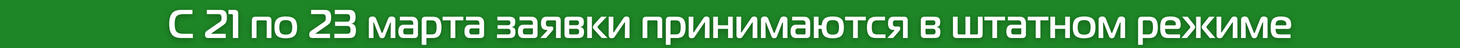 освещение в рассрочку - svet.kz