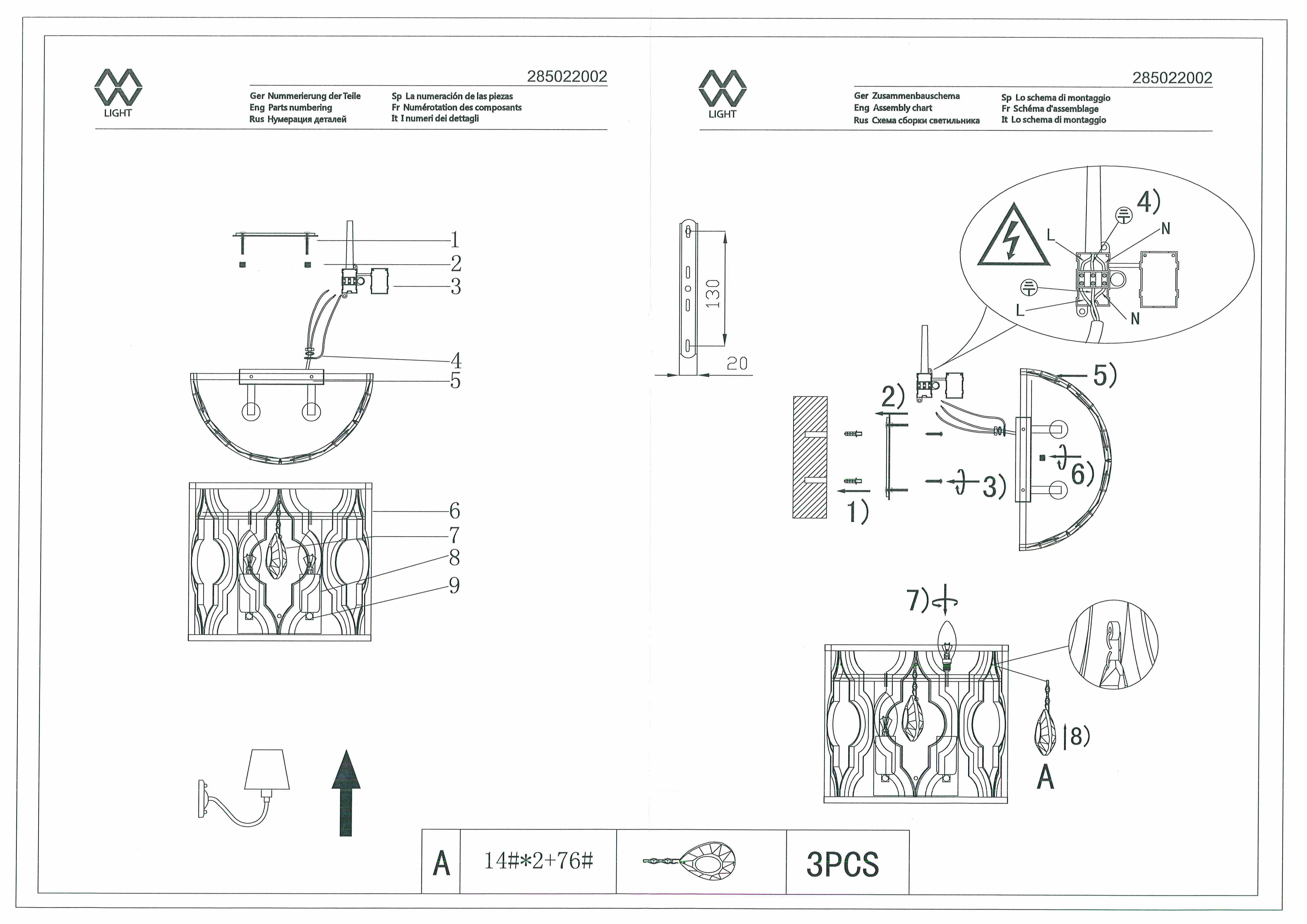 Дополнительная картинка Настенный светильник MW-Light Альгеро 285022002