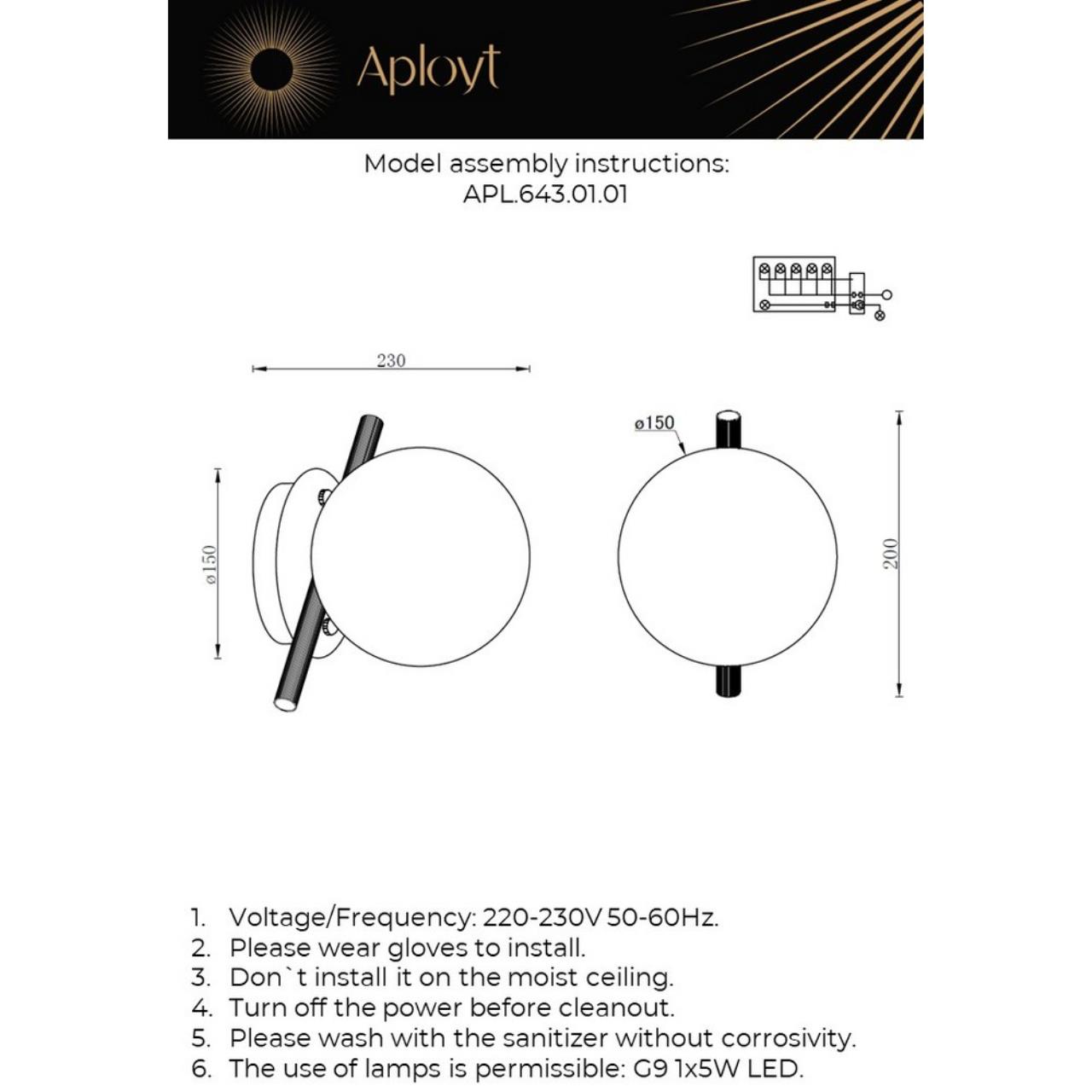 APL.643.01.01 Светильник настенный Aployt Penelopa — фото 9