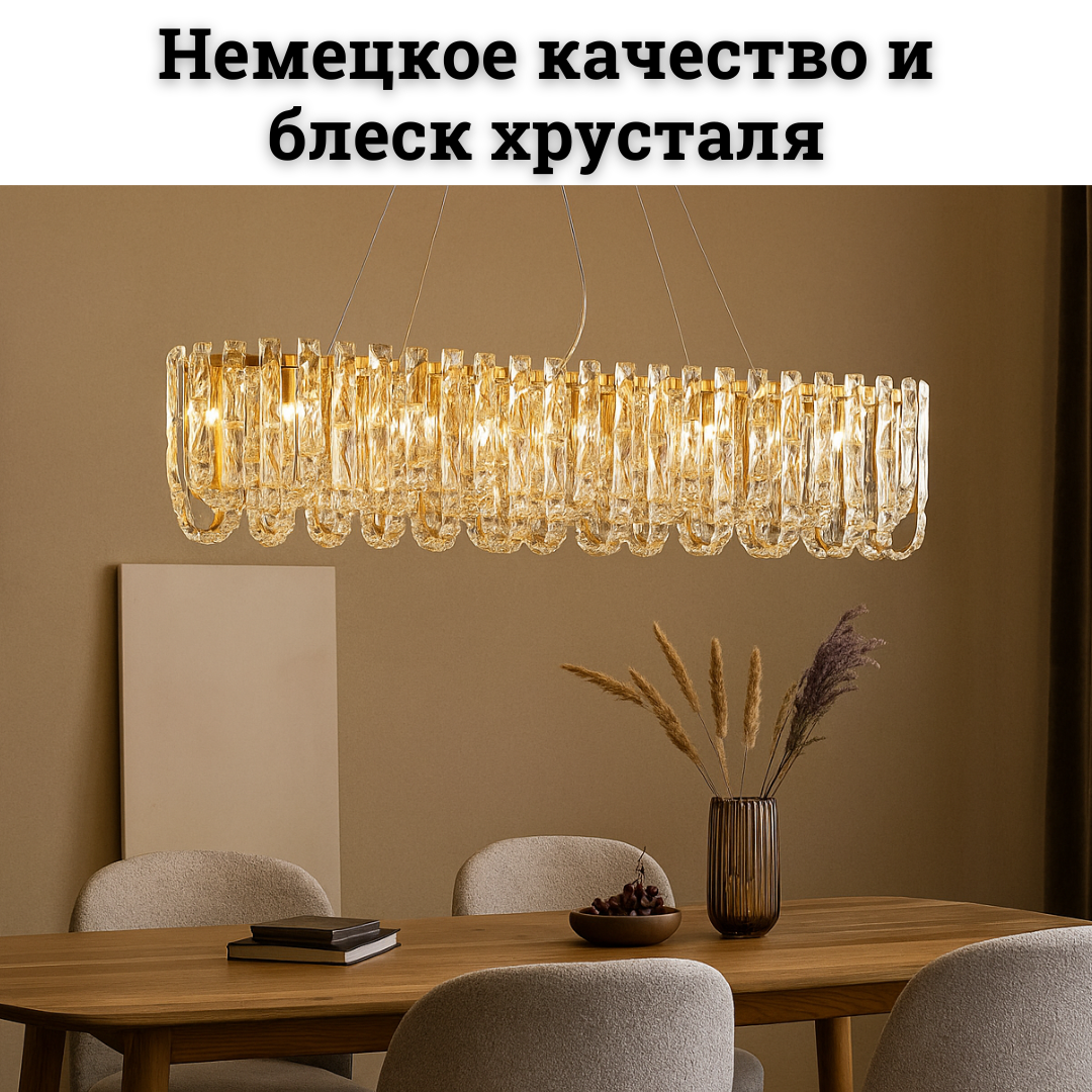 Новинки Favourite: хрустальные люстры и светильники Infinity