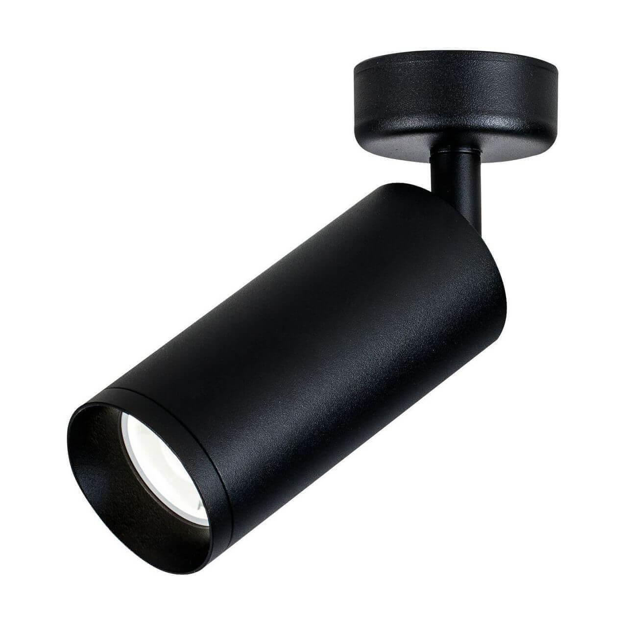 Дополнительная картинка Спот C017CW-01B