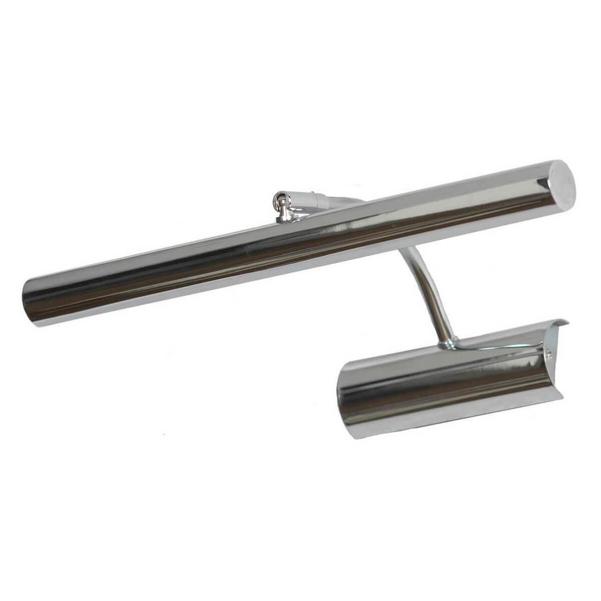 Картинка Подсветка для картин Lussole Lido GRLSQ-0341-02