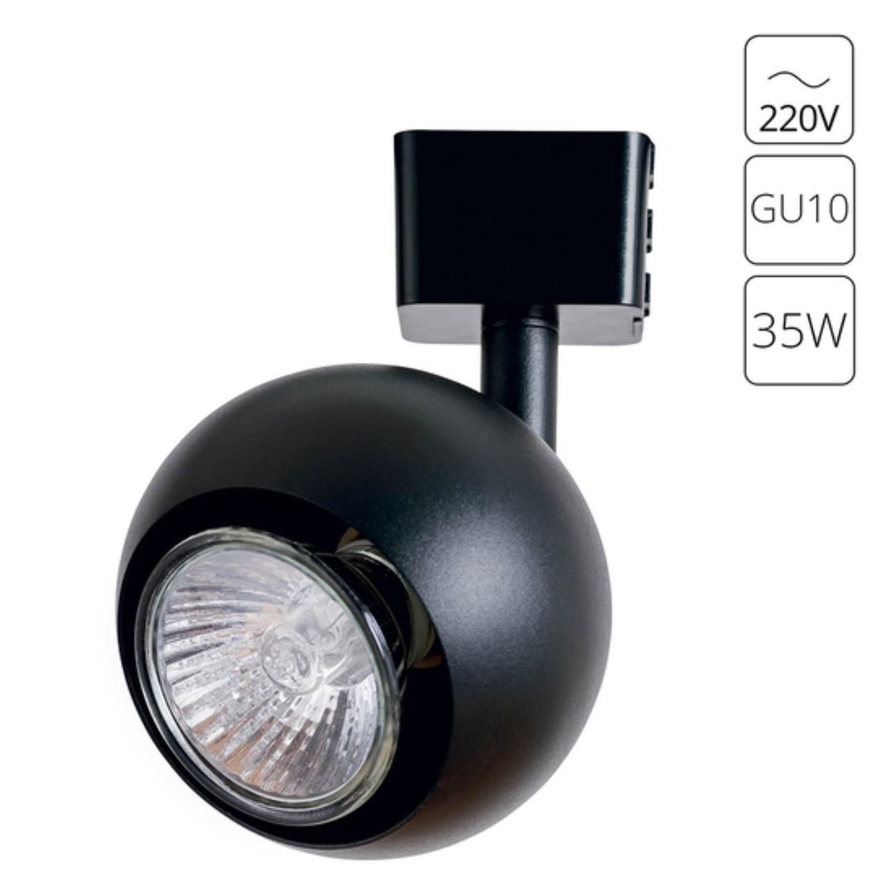 Дополнительная картинка Трековый светильник Arte Lamp Brad A6253PL-1BK