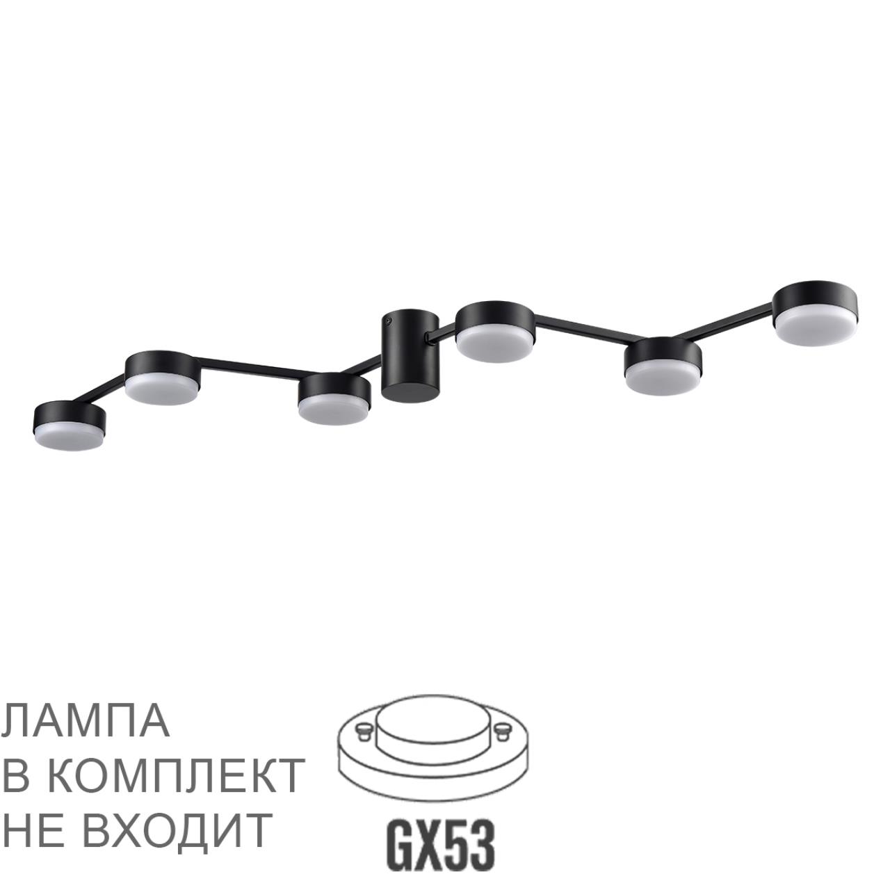 Картинка 8187/6C Lumion Люстра потолочная SANATA