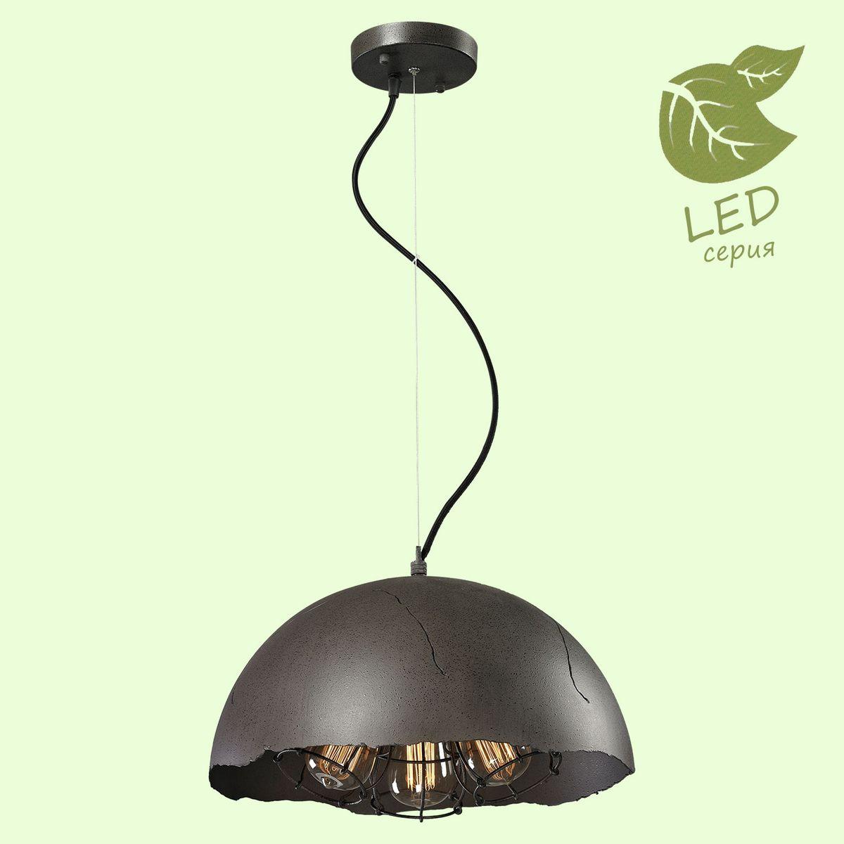 люстры подвесная люстра lussole loft lockport grlsp-9623, доставка по Казахстану 