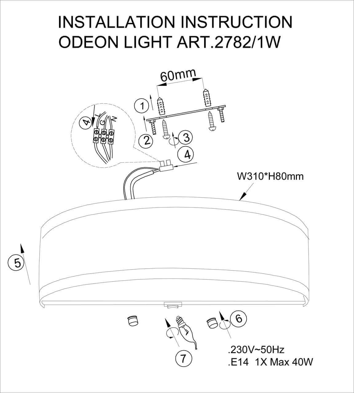 Картинка Настенный светильник Odeon Light Aster 2782/1W