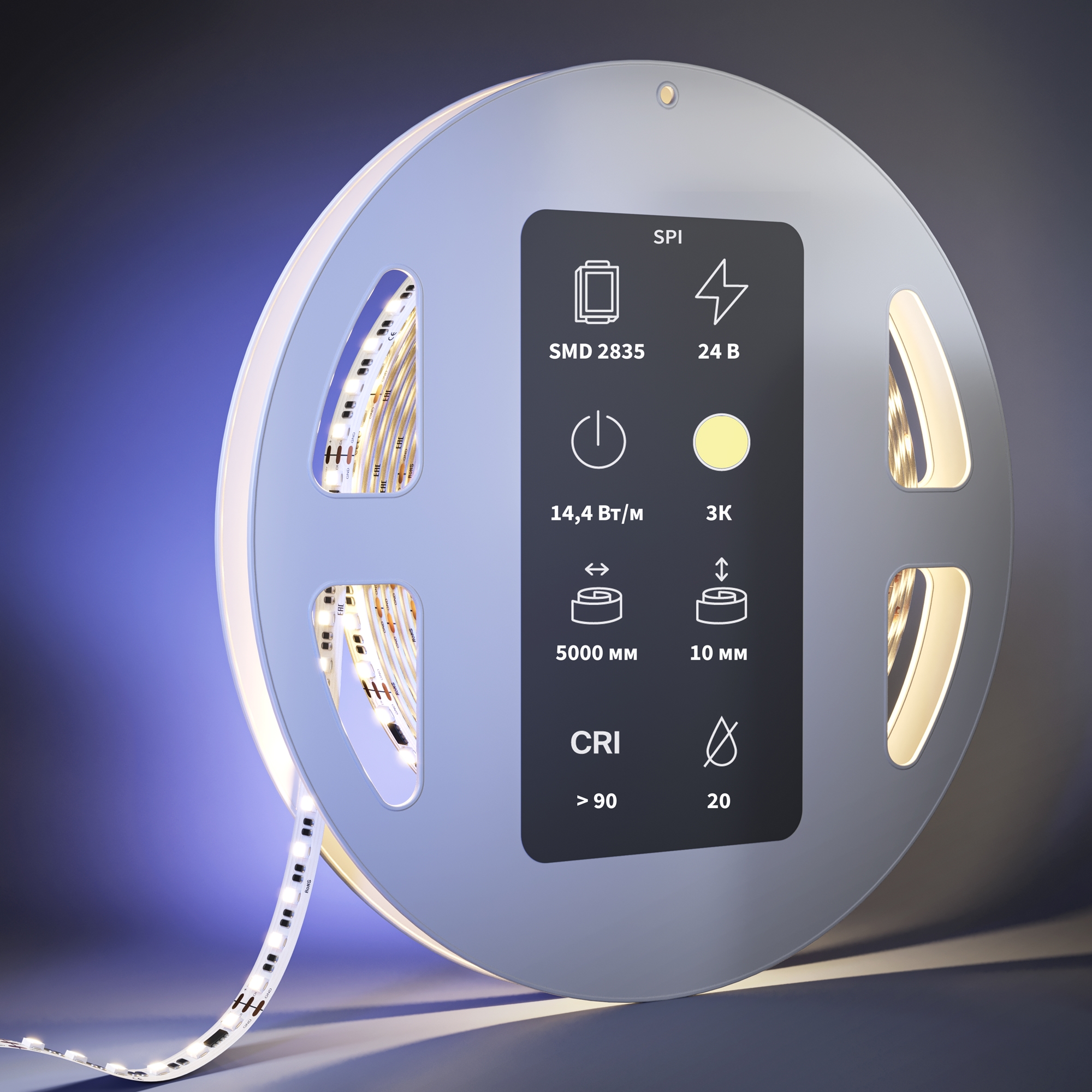 Светодиодная лента Led Strip 201252 — фото 2