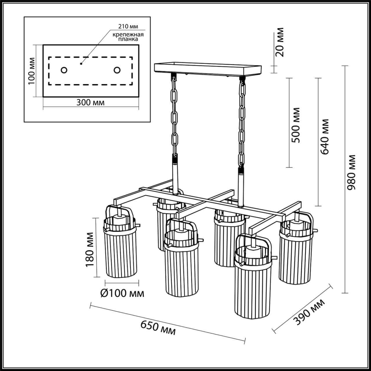 Картинка Подвесная люстра Odeon Light Kovis 4653/6