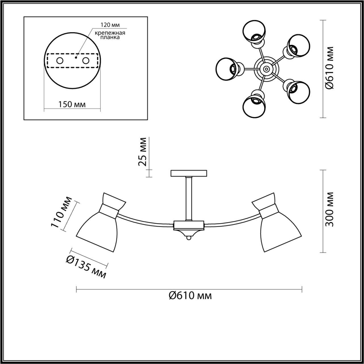 Картинка Потолочная люстра Lumion Comfi Wilma 4535/5C