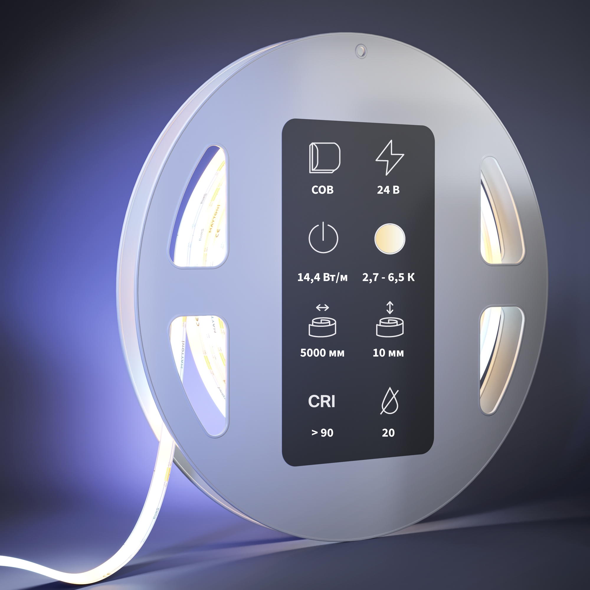 Светодиодная лента Led Strip 201125 — фото 2