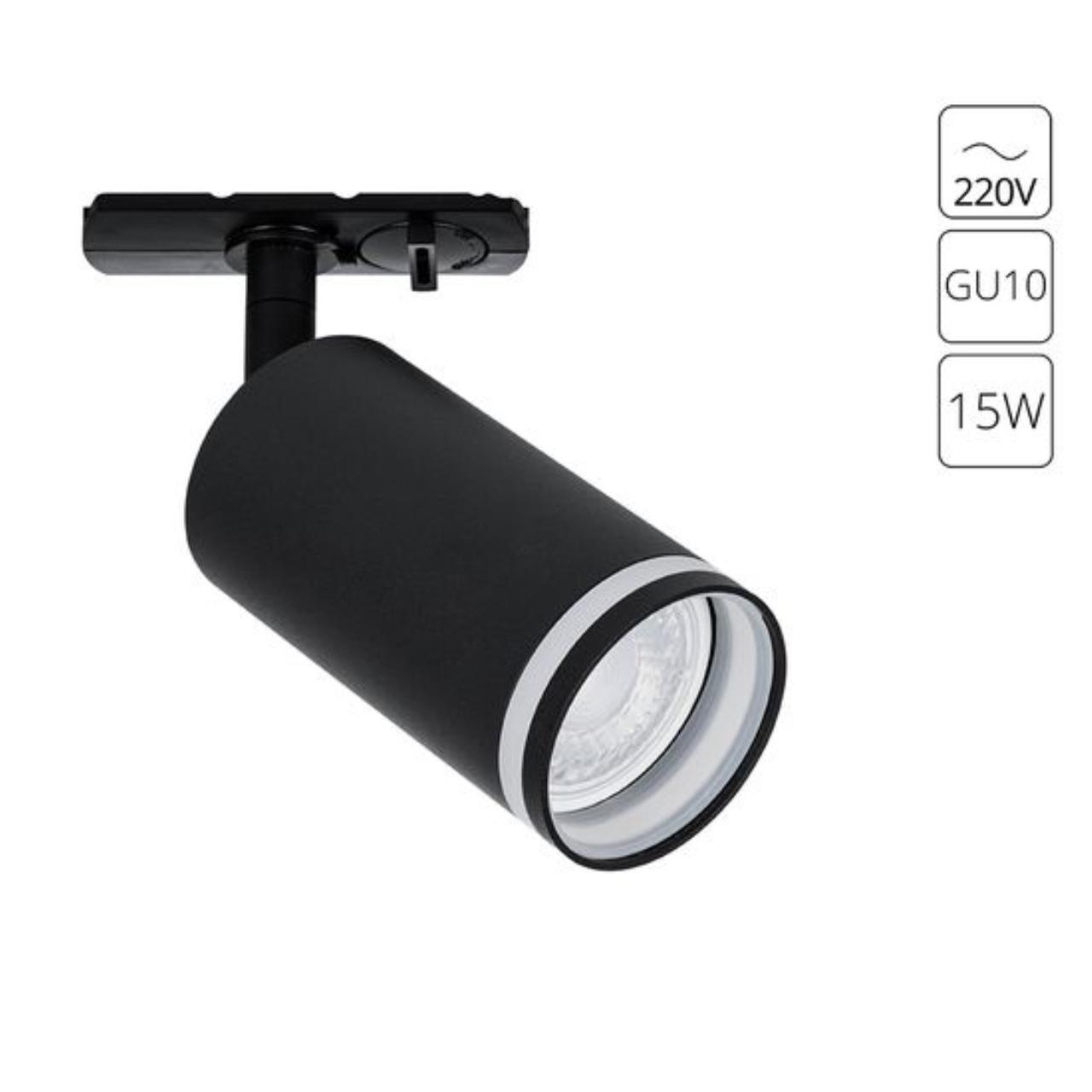 Дополнительная картинка Трековый светильник Arte Lamp IMAI A2364PL-1BK