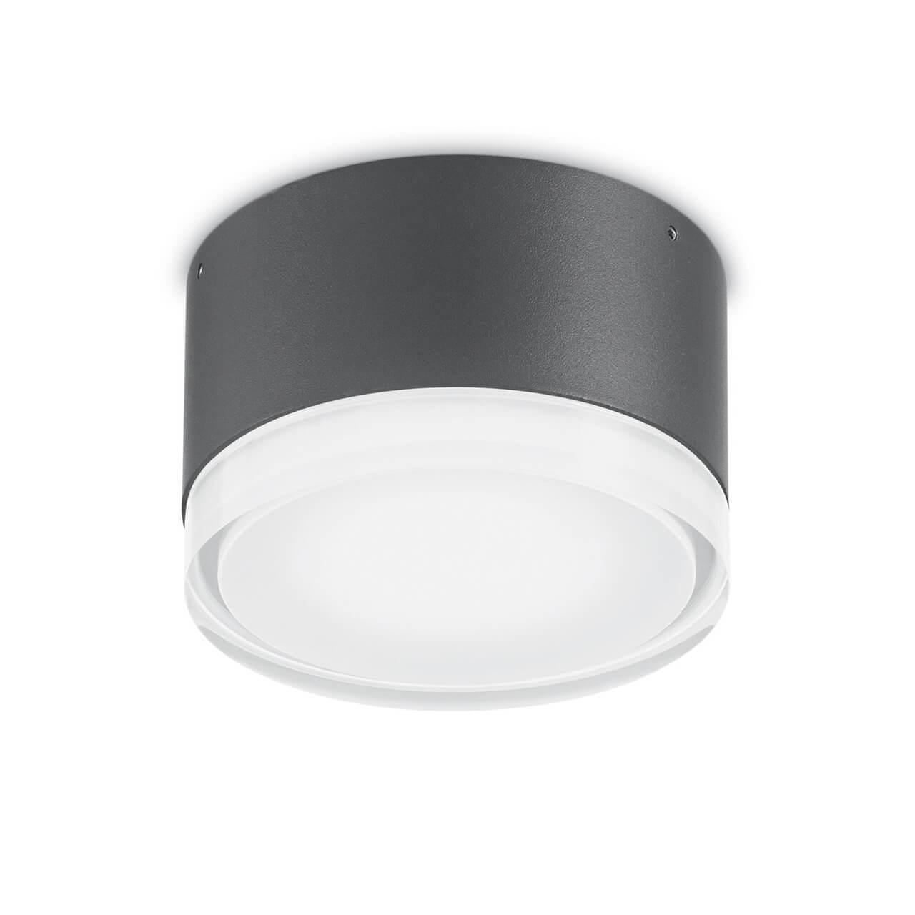 Светильник URANO PL1 SMALL ANTRACITE 168111