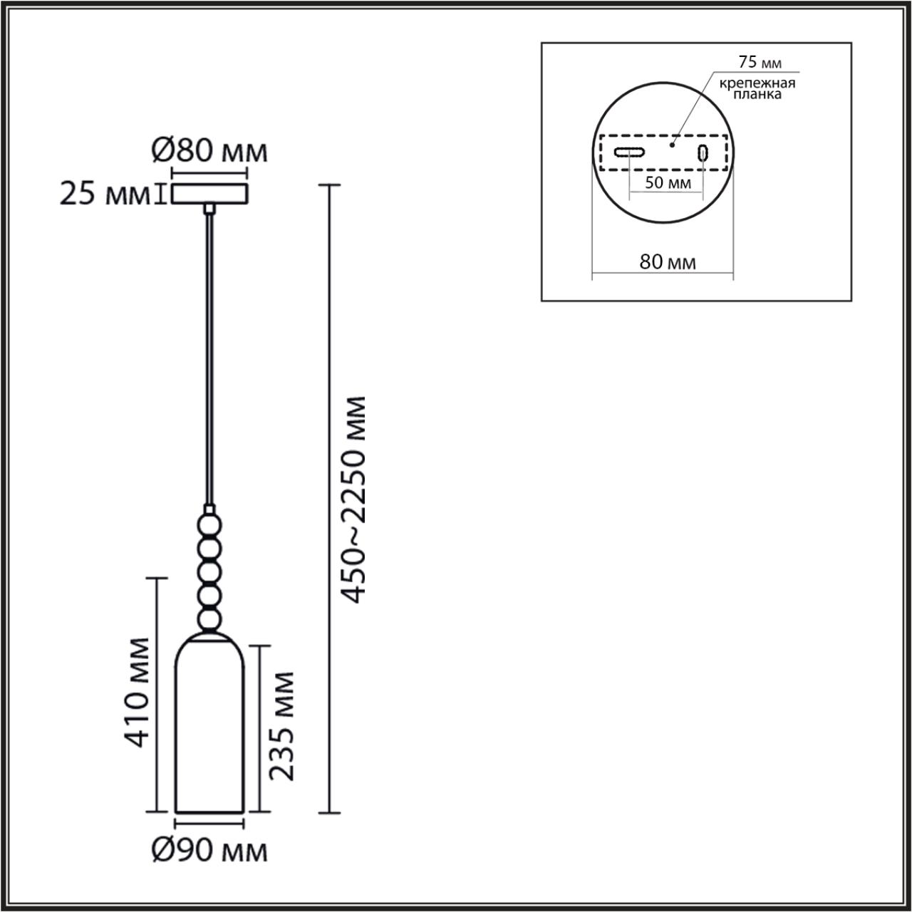 Картинка 8270/1A Lumion Подвесной светильник TRACY