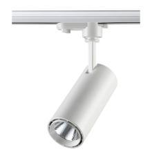 Трековый светодиодный светильник Novotech Port Selene 357547 купить в Алматы svet.kz