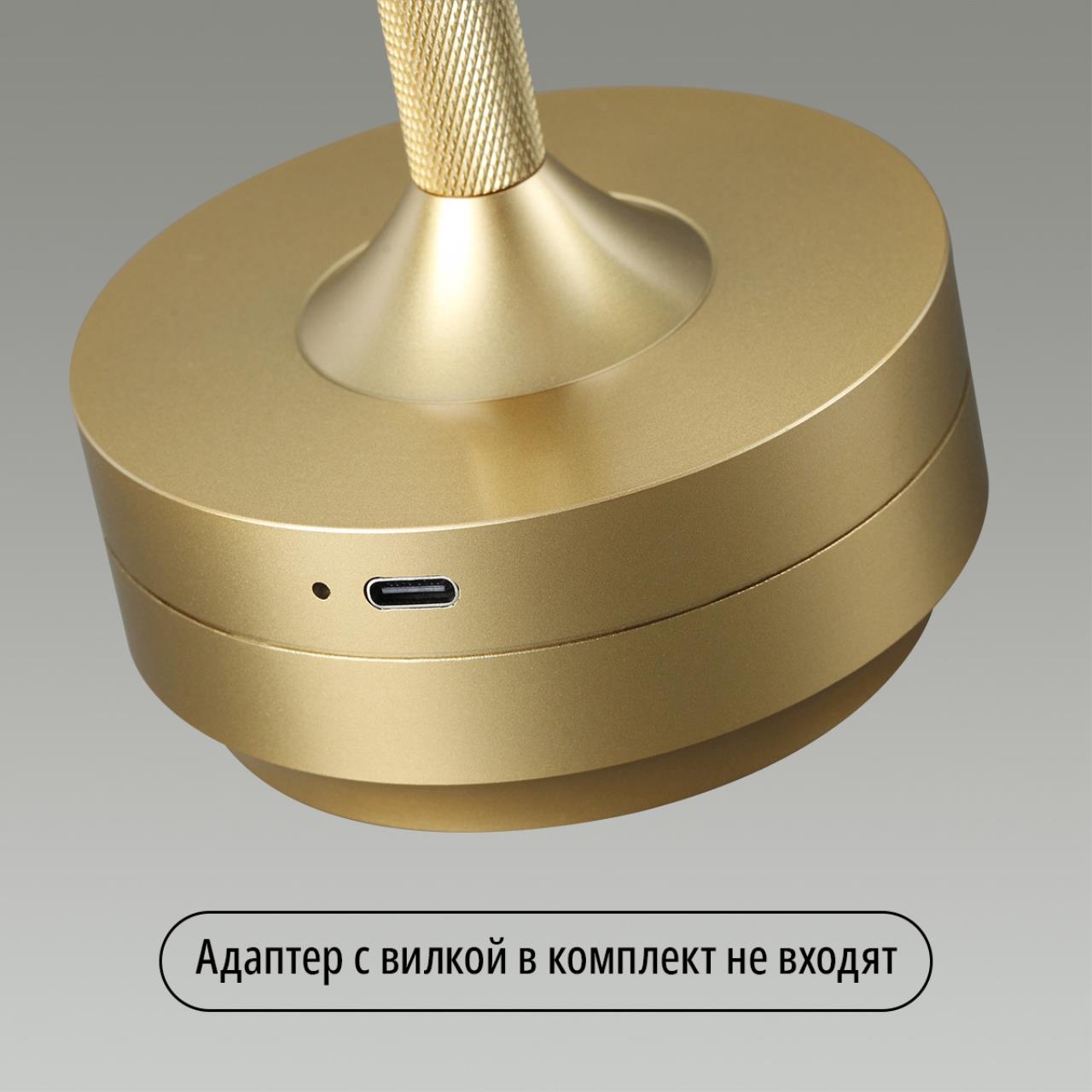 Картинка 5033/6TL L-VISION ODL24 387 Настольная лампа TET-A-TET