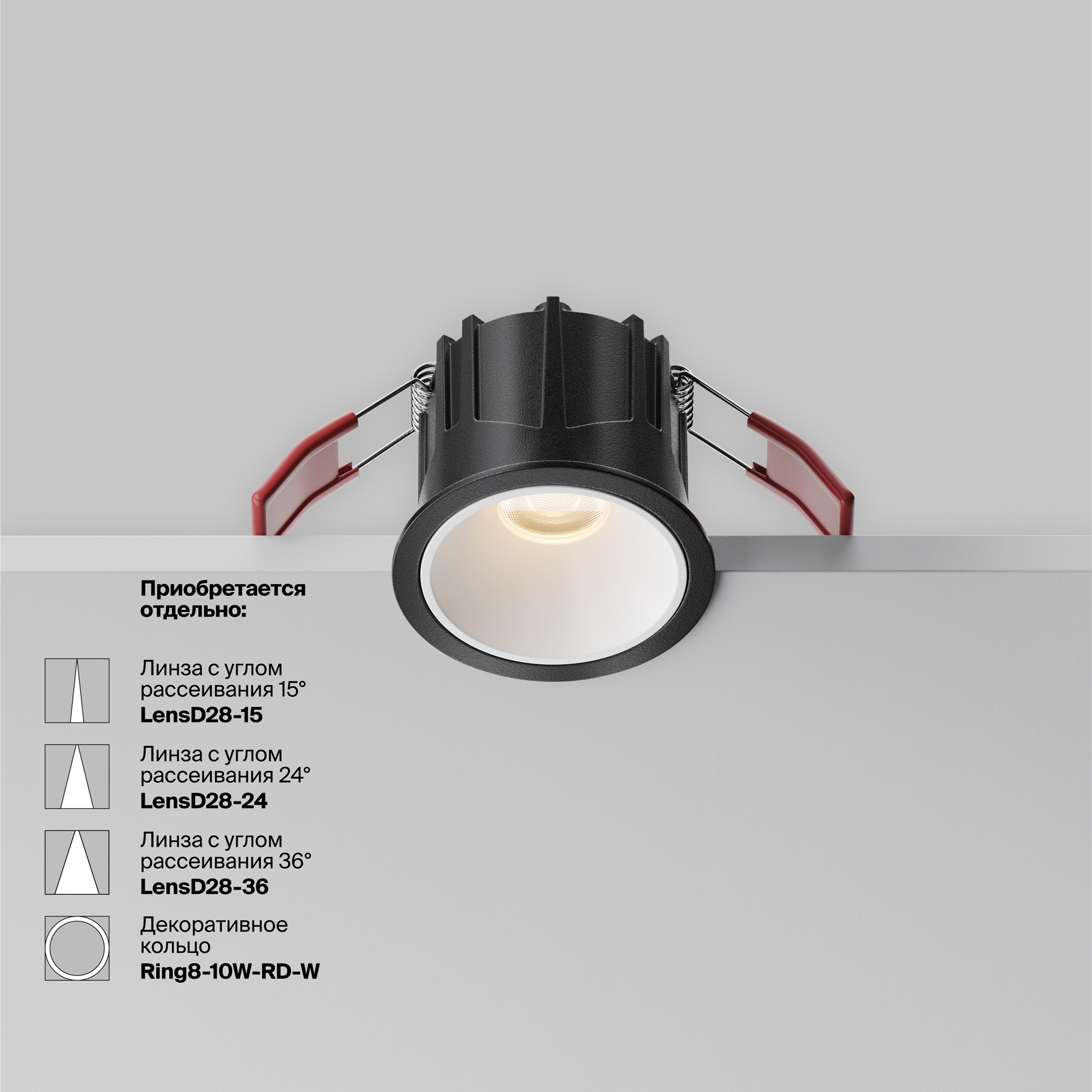 Картинка Встраиваемый светильник Technical DL043-01-10W3K-RD-B-1
