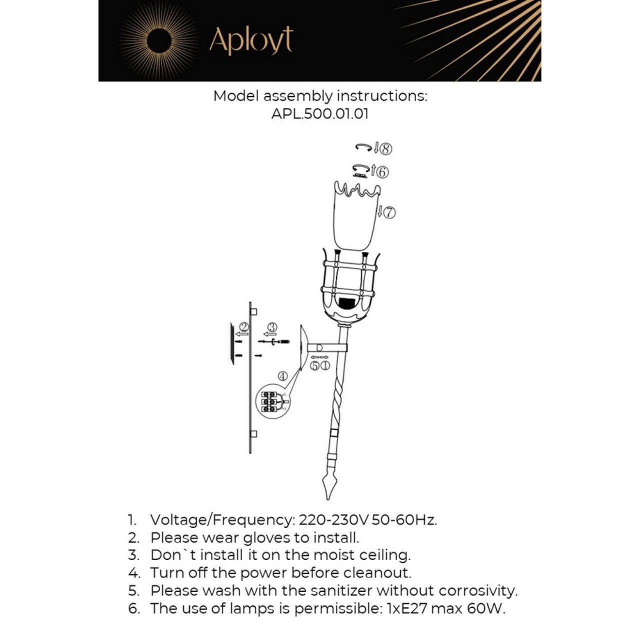 Картинка Бра Aployt Simona APL.500.01.01