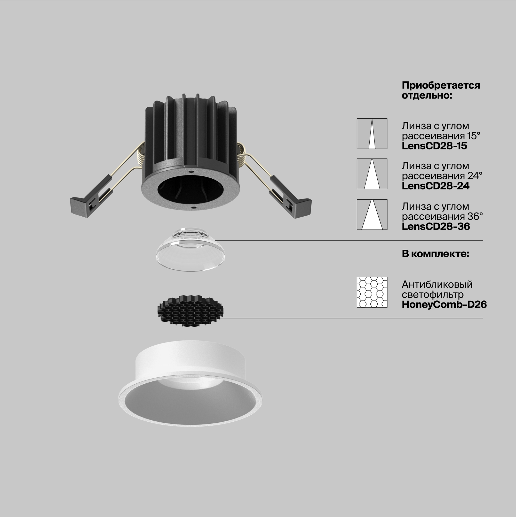 Дополнительная картинка Встраиваемый светильник Technical DL058-7W3K-W
