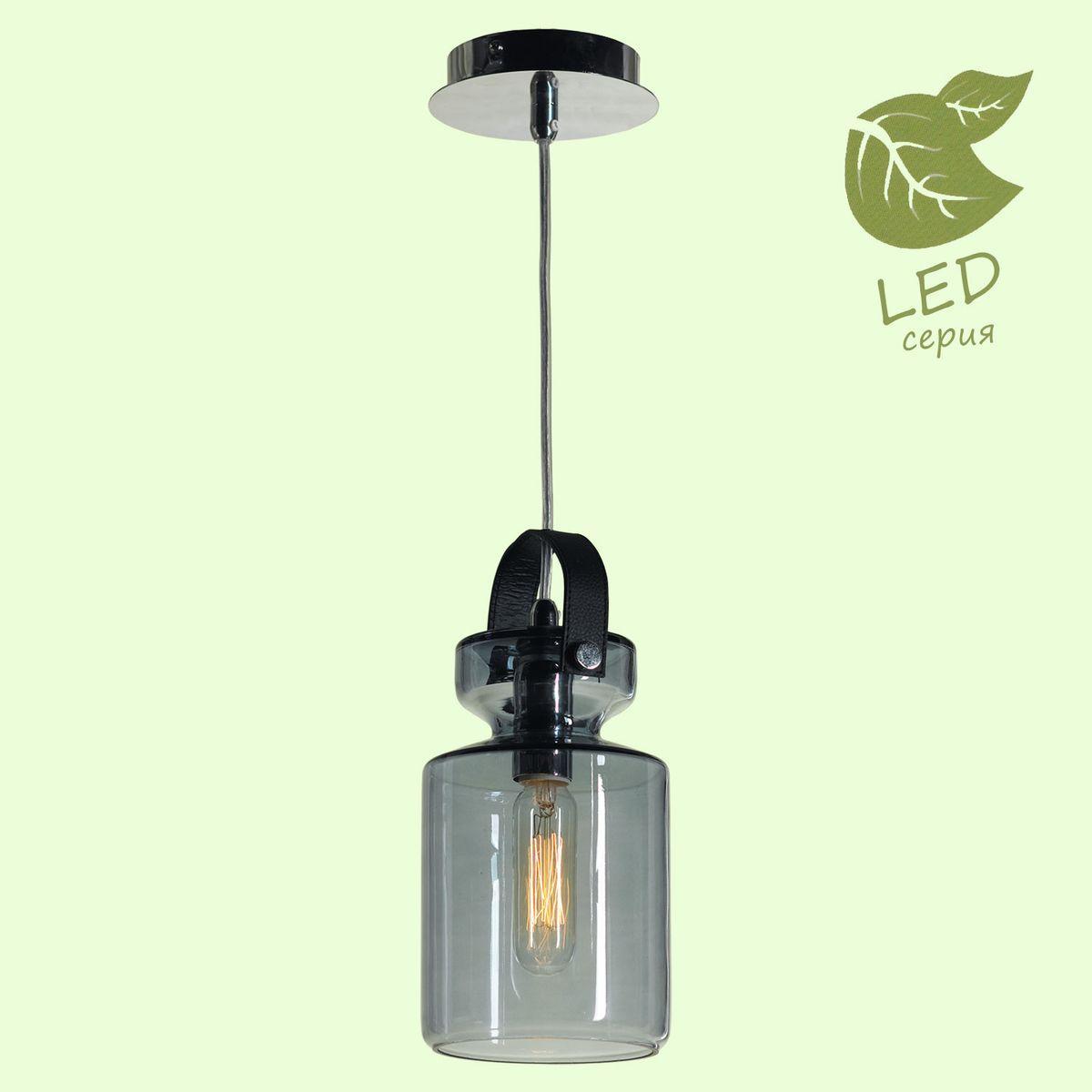 Дополнительная картинка Подвесной светильник Lussole Loft Brighton GRLSP-9639