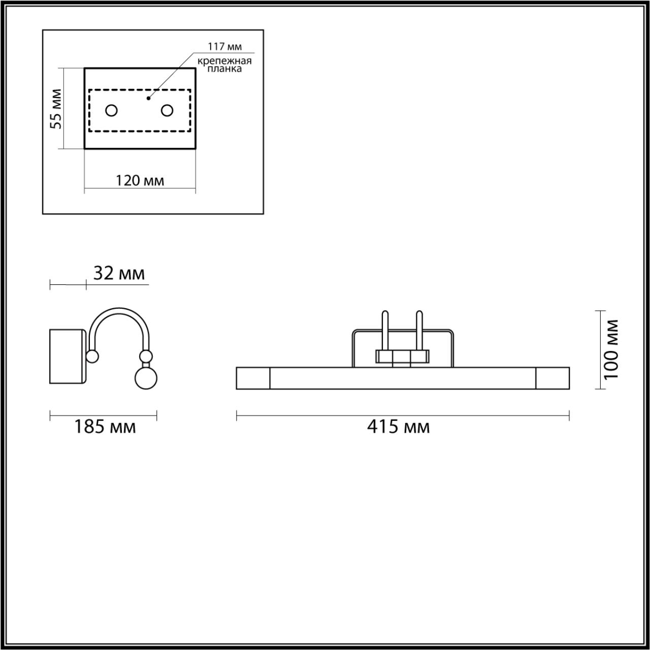 Картинка Подсветка для картин Odeon Light Walli Revola 4909/5WL