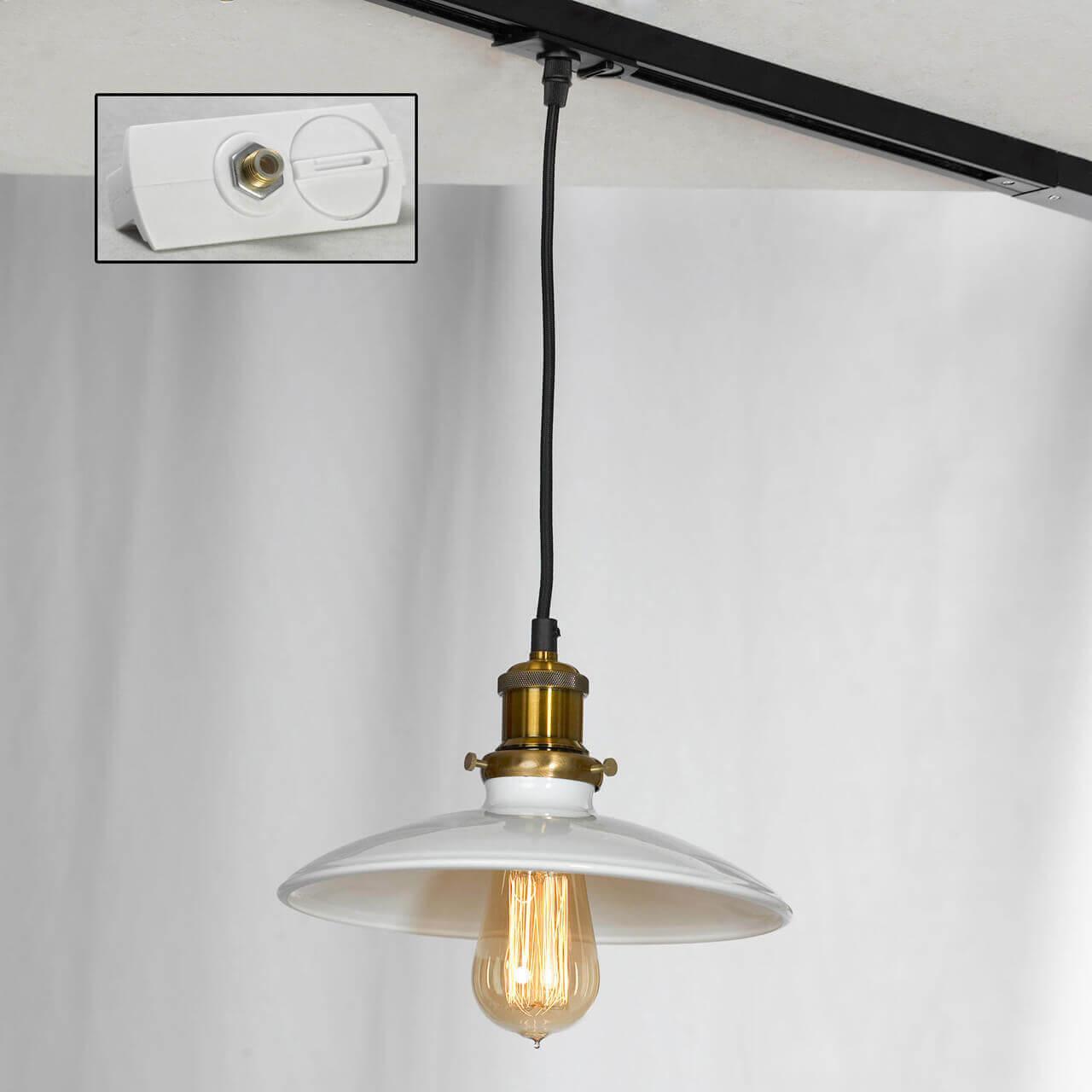 Трековый светильник однофазный Lussole LOFT Track Lights LSP-9605-TAW купить в Алматы svet.kz