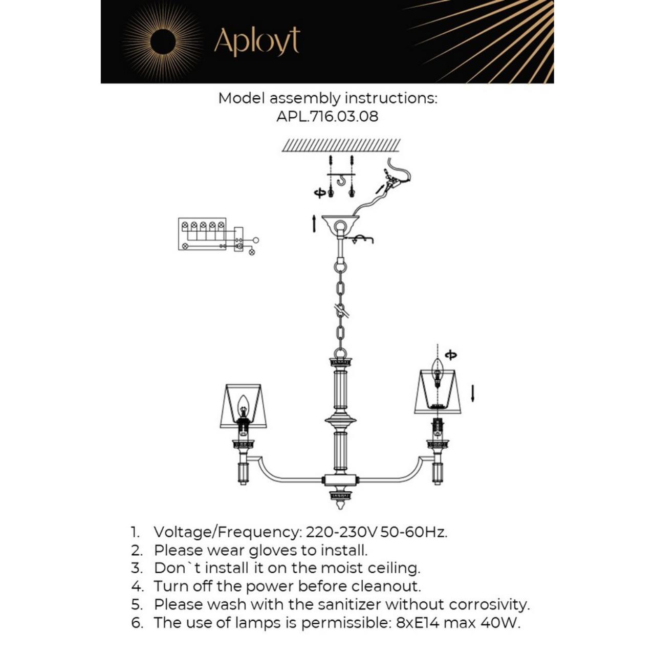 Картинка Подвесная люстра Aployt Patricia APL.716.03.08
