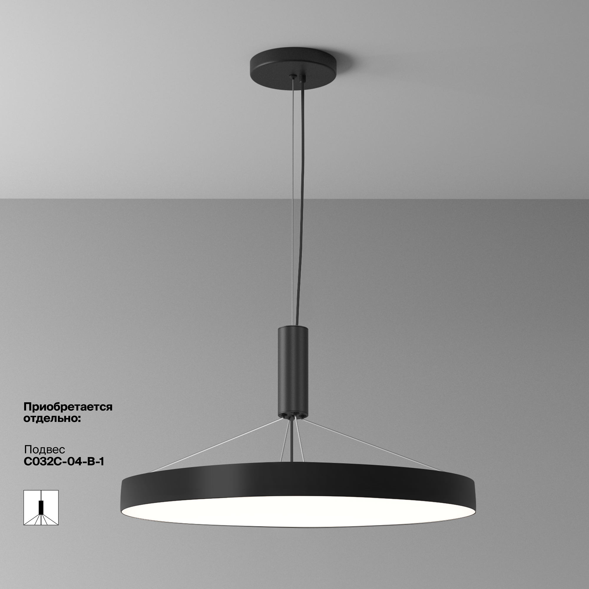 Дополнительная картинка Потолочный светильник Technical C032CL-90W4K-RD-B