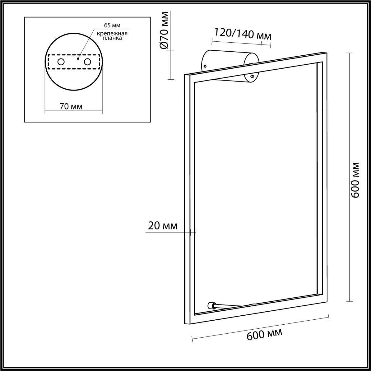 Дополнительная картинка 4385/24WL HIGHTECH ODL23 121 черный/металл Настенный светильник IP20 RGB динамическая подсветка ПДУ в комплекте LED 24W 3000K OMEN