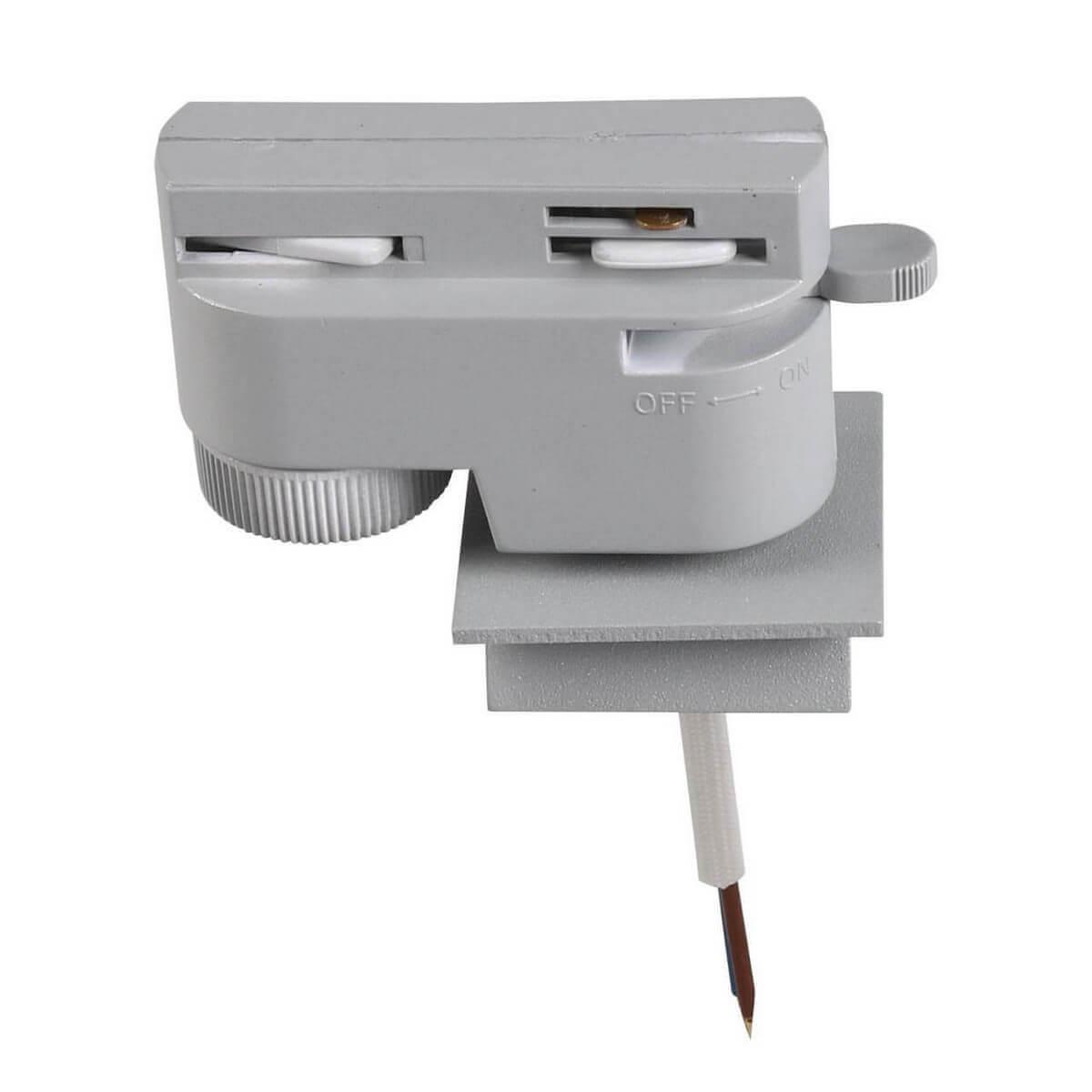 Адаптер для шинопровода Lightstar Asta 592029 купить в Алматы svet.kz