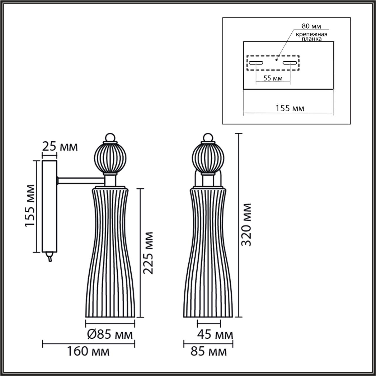 Картинка 8268/1W Lumion Бра EMILY