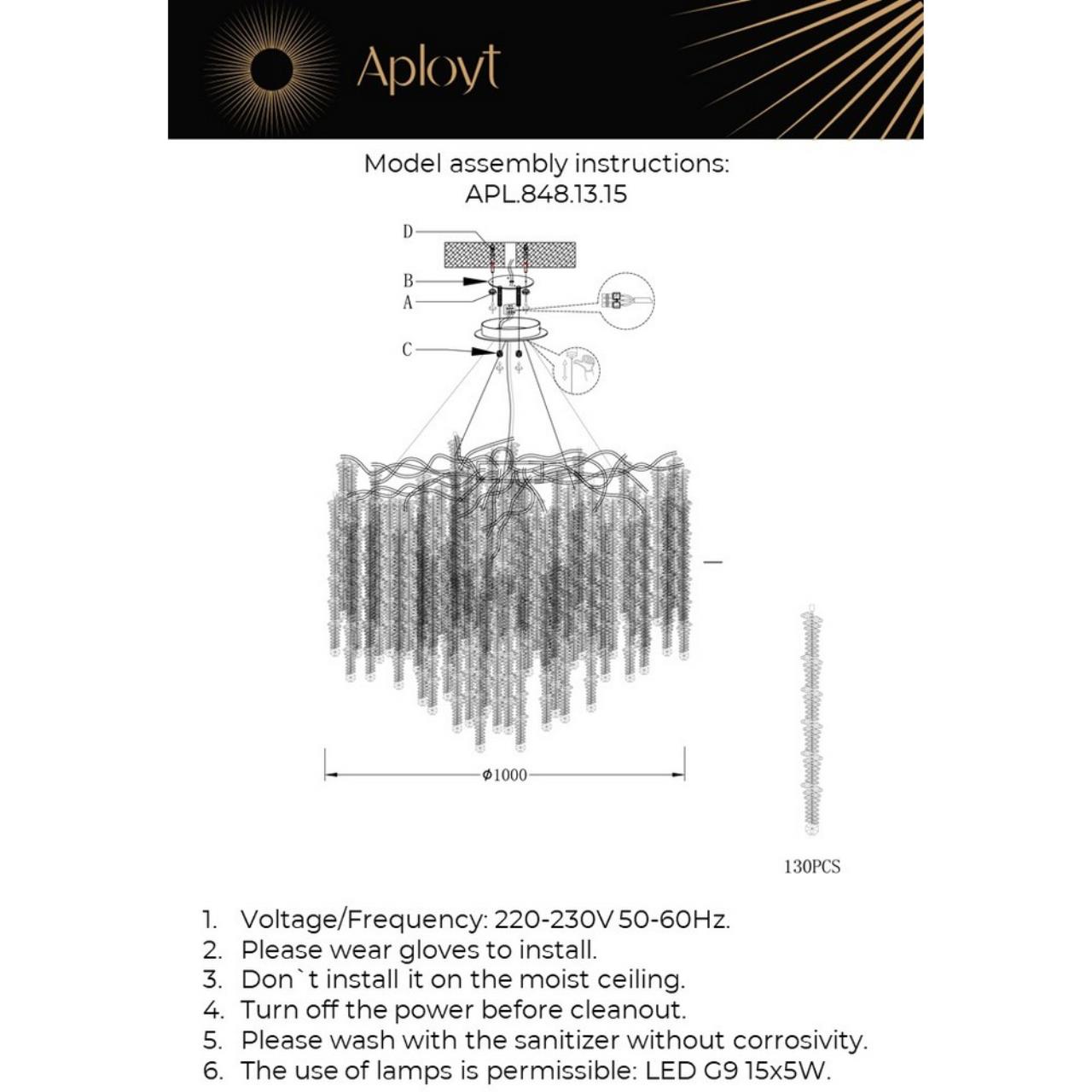 Картинка APL.848.13.15 Светильник подвесной Aployt Paulina