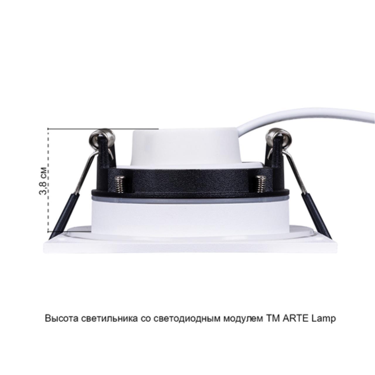 Дополнительная картинка Встраиваемый светильник Arte Lamp GIRO A2866PL-1WH