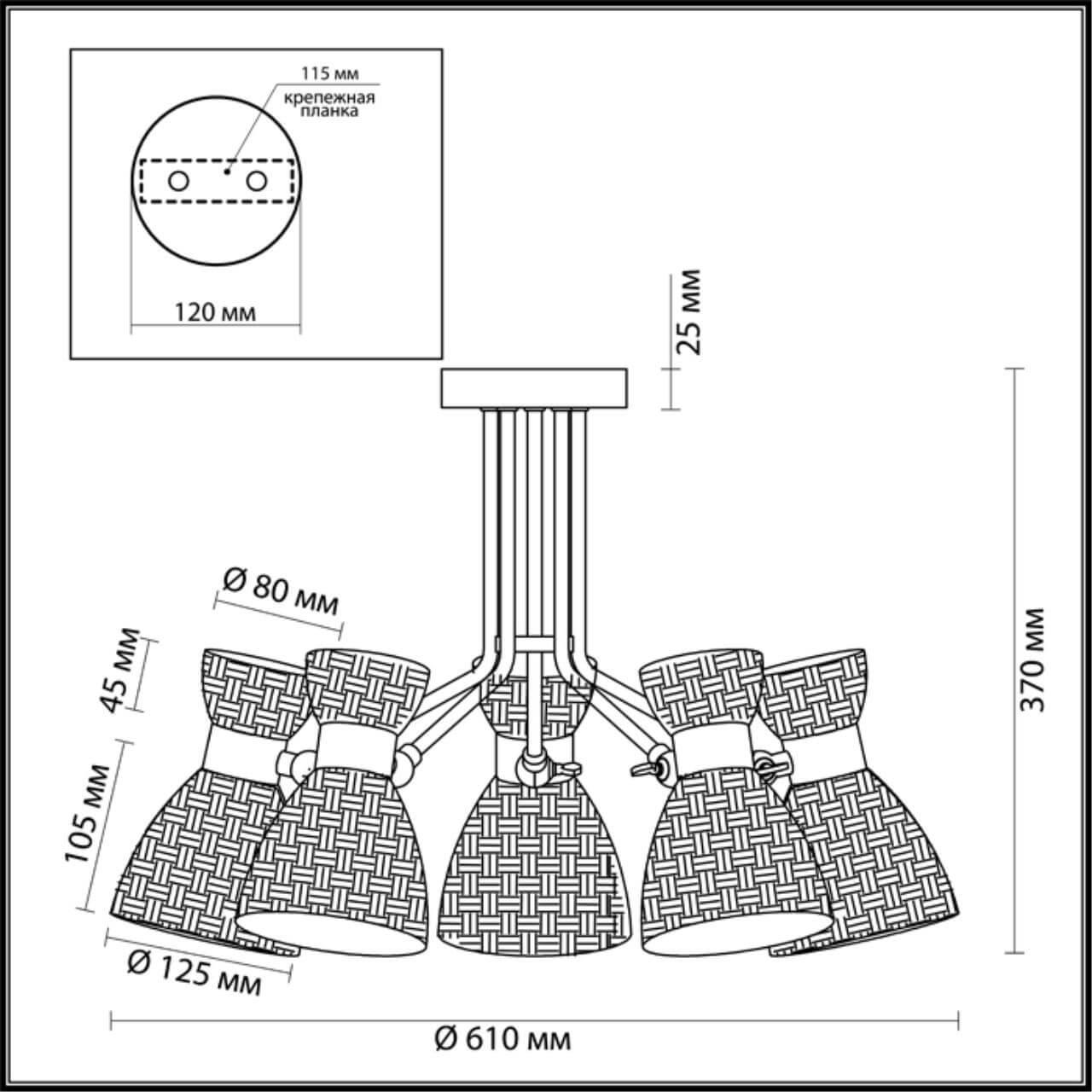 Дополнительная картинка Потолочная люстра Lumion Comfi Jackie 3704/5C