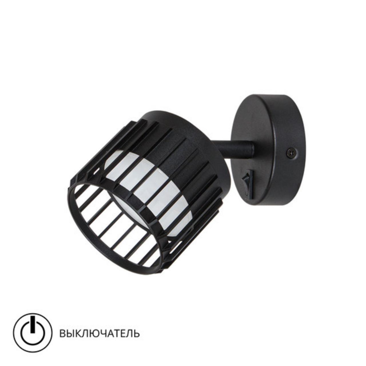 Картинка Спот Arte Lamp ATRIA A8031AP-1BK