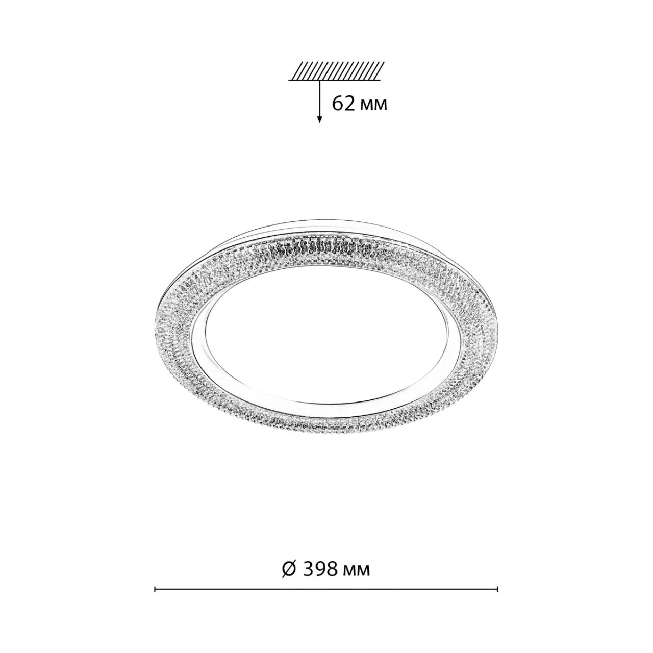 Дополнительная картинка 7782/DL Sonex Светильник пульт ДУ VENDY