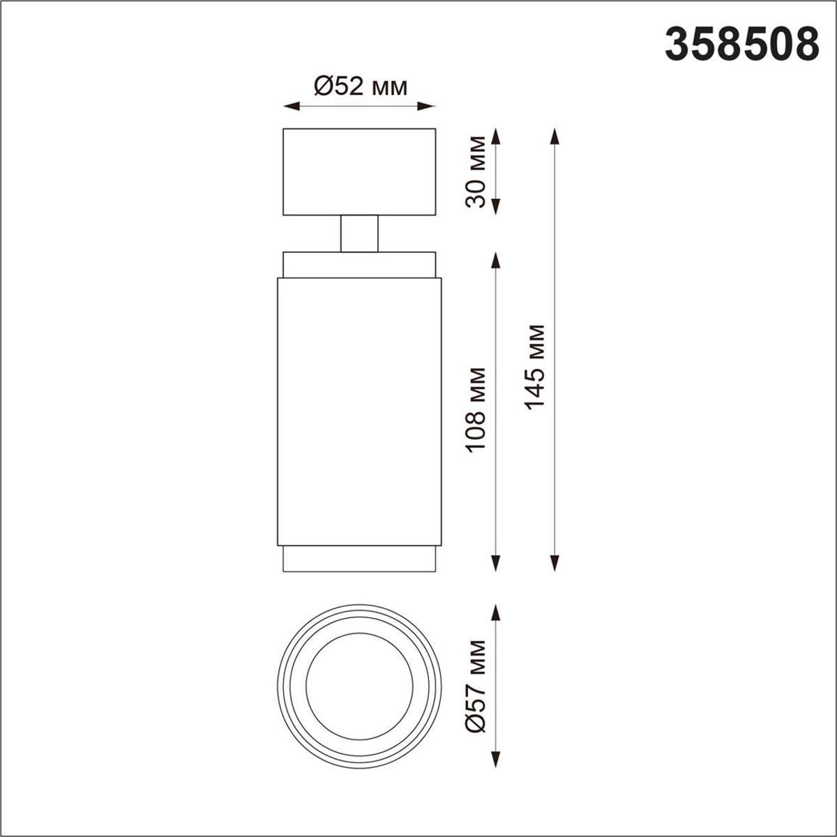Дополнительная картинка Светодиодный спот Novotech Over Mais led 358508
