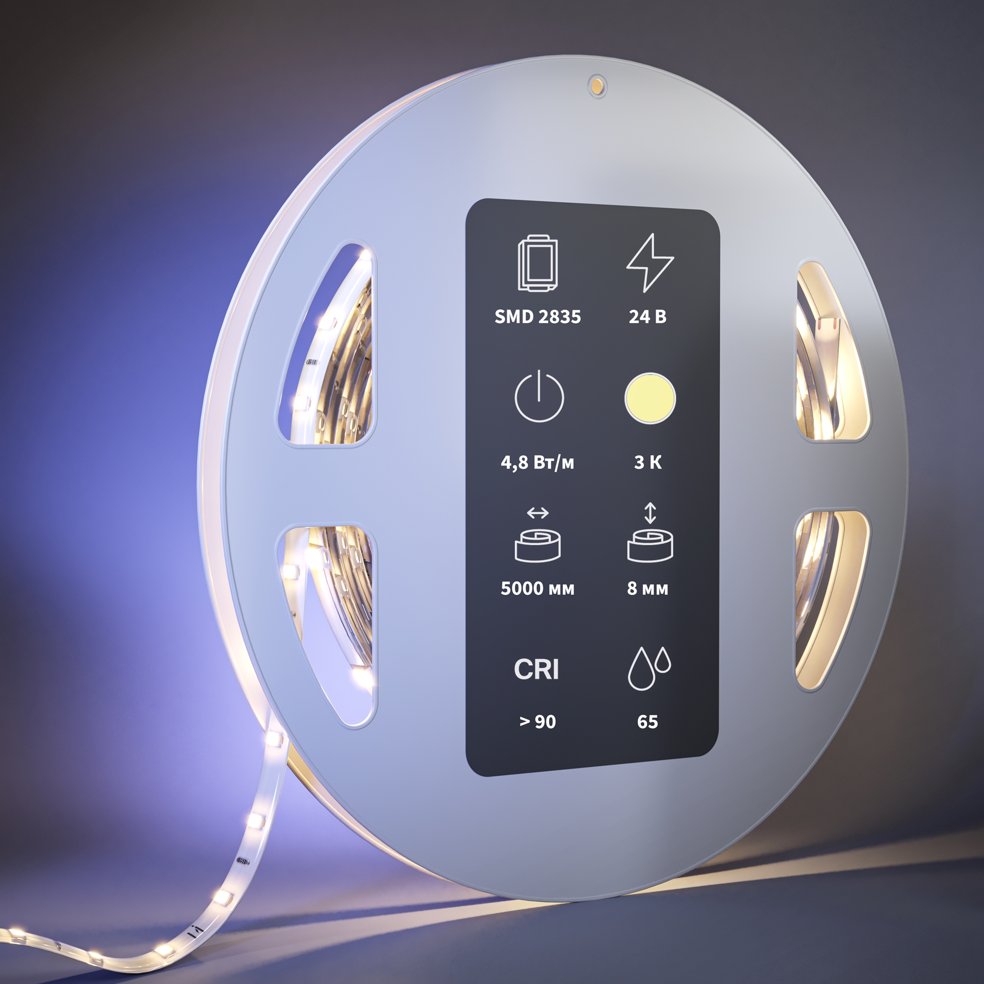 Светодиодная лента Led Strip 201013 — фото 2