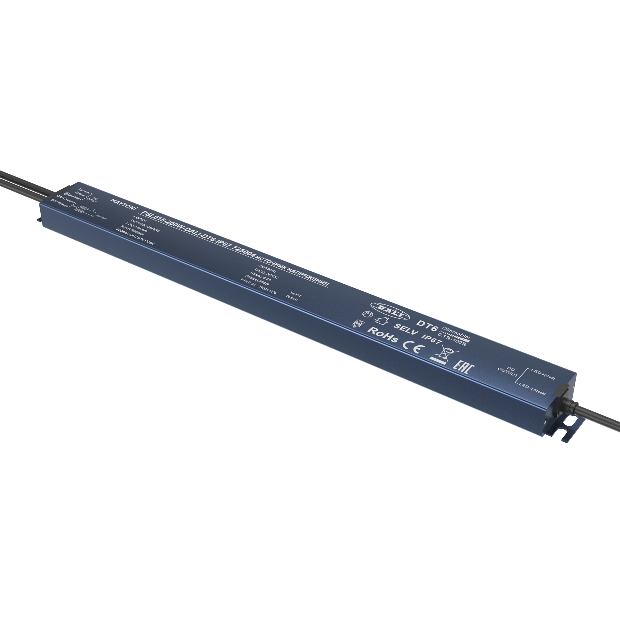 Источник напряжения Lighting control 725004