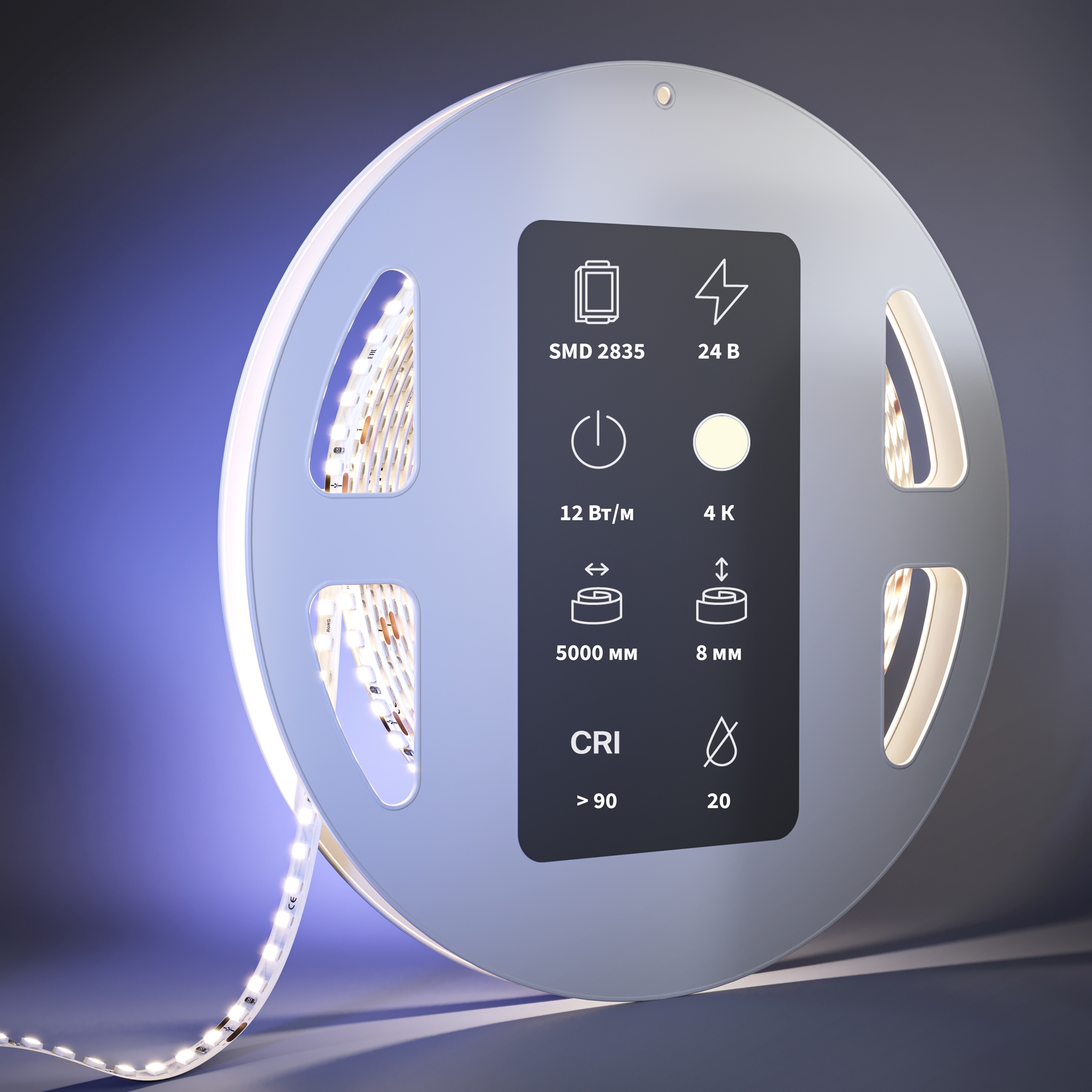 Светодиодная лента Led Strip 201101 — фото 2