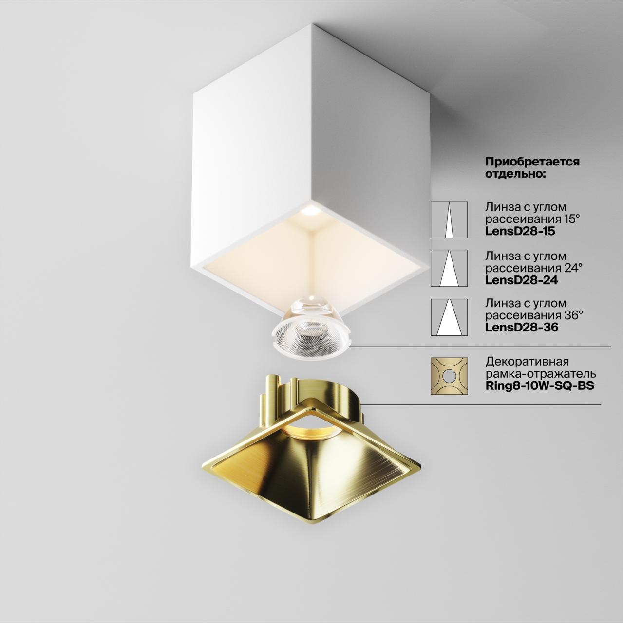 Дополнительная картинка Потолочный светильник Technical C065CL-8W3K-SQ-WB