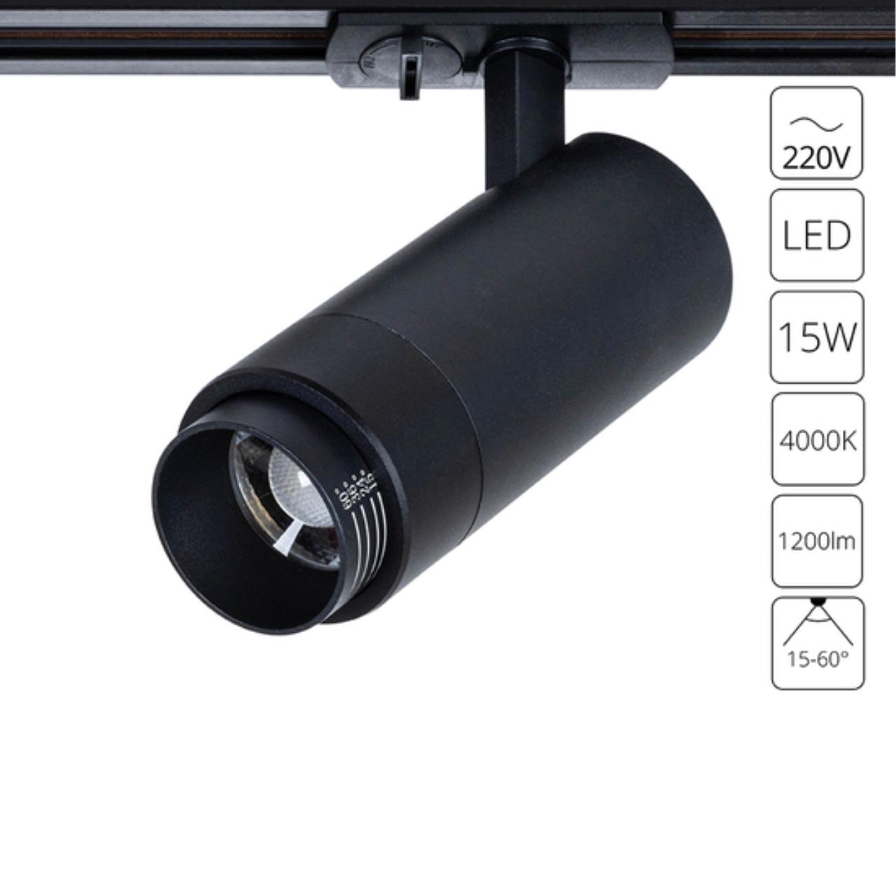 Дополнительная картинка Трековый светильник Arte Lamp MERAK A3540PL-1BK