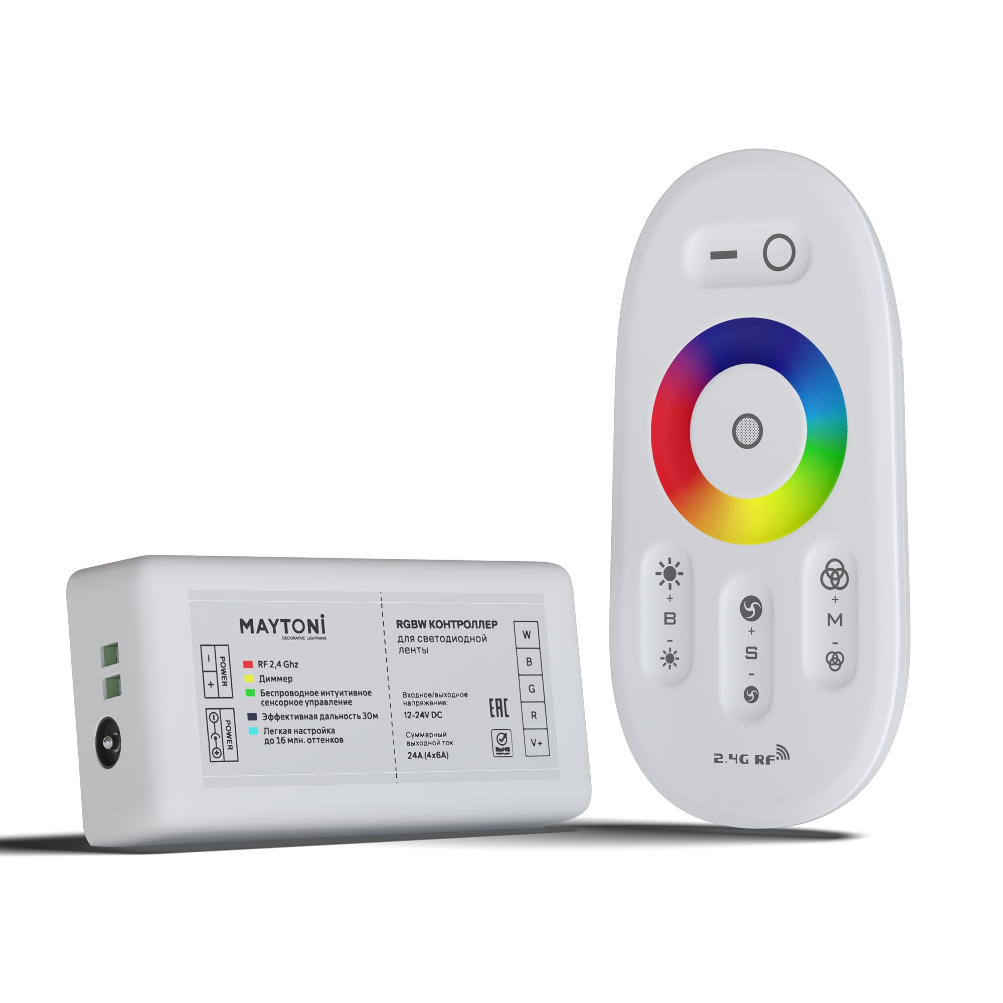 Картинка Комплектующие к светодиодной ленте Led Strip CLM003