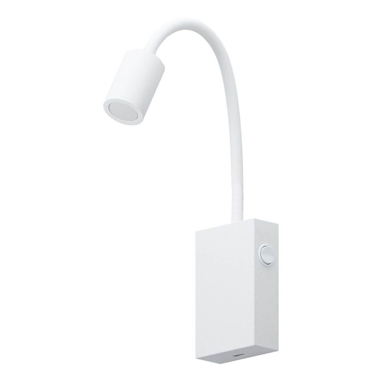 Картинка Светодиодный спот Eglo Tazzoli 96566