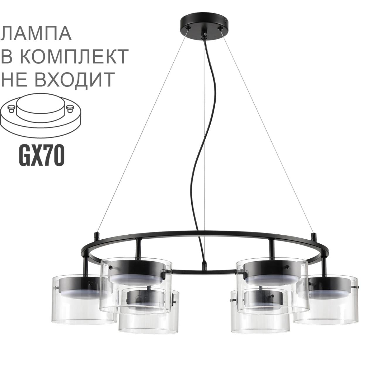 8232/6 Lumion Люстра NATALINA — фото 4