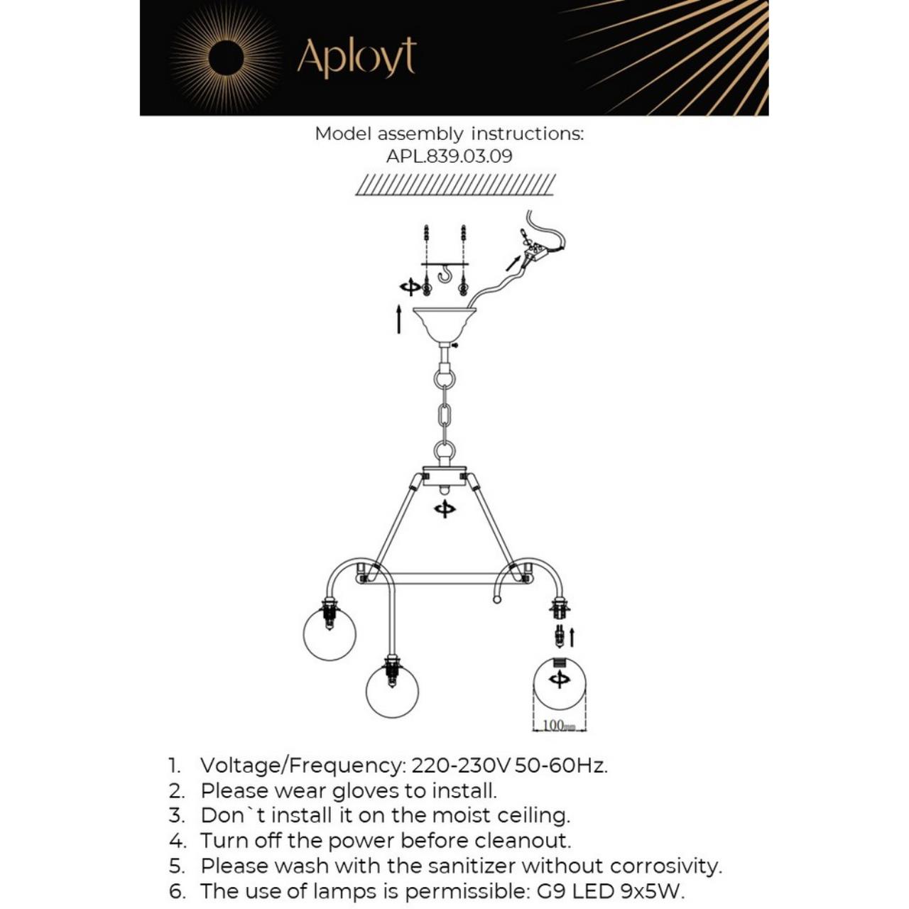 Картинка Подвесная люстра Aployt Eloiz APL.839.03.09