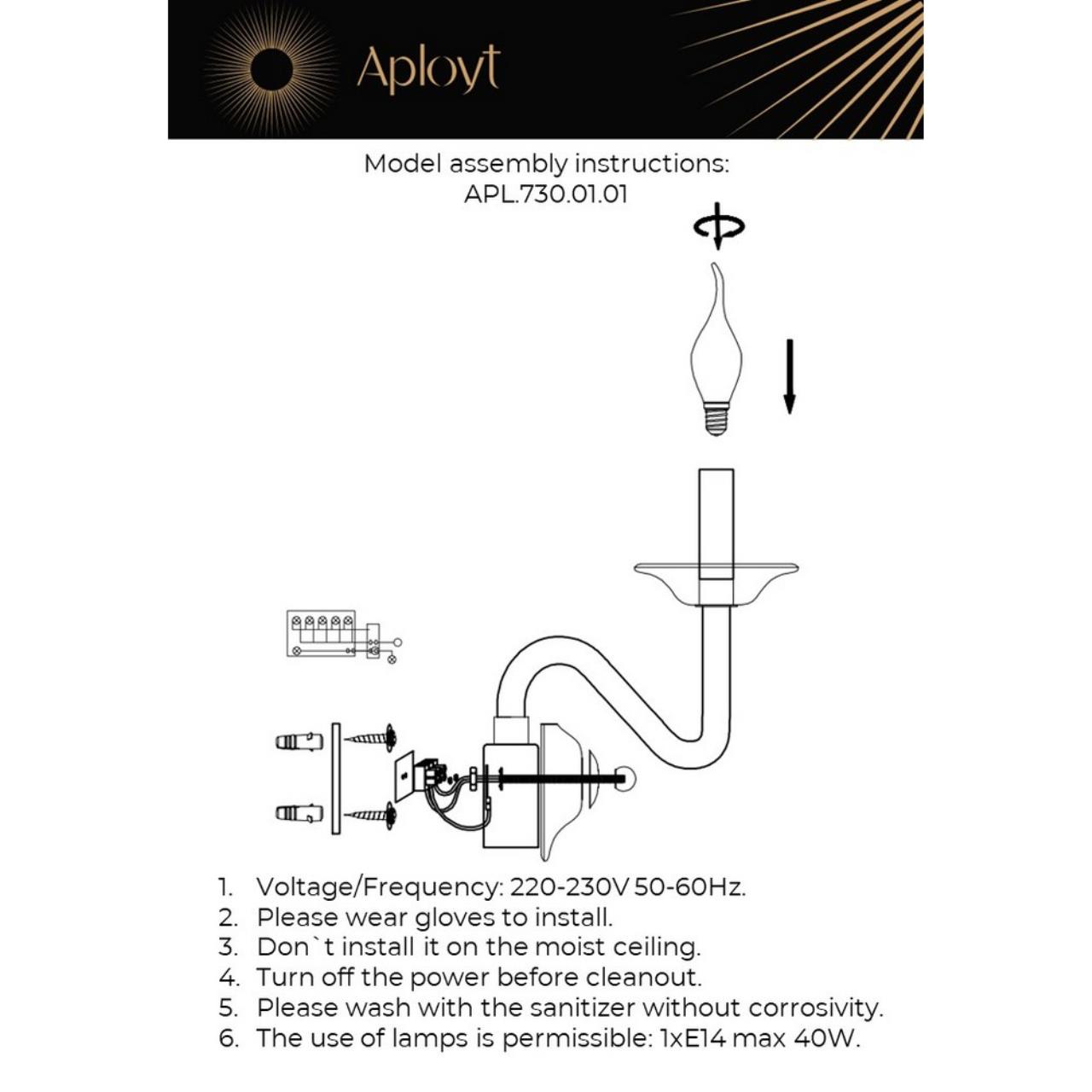 Дополнительная картинка Бра Aployt Nita APL.730.01.01