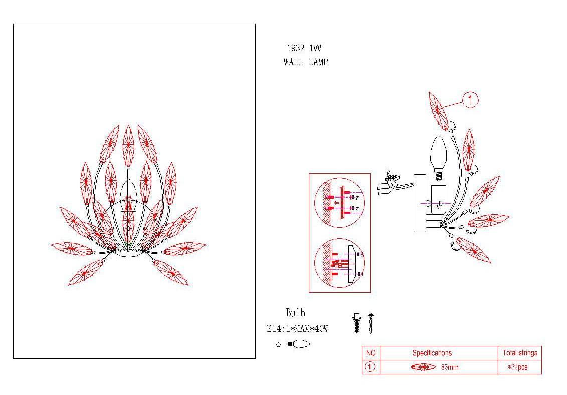 Картинка Бра Favourite Feerie 1932-1W