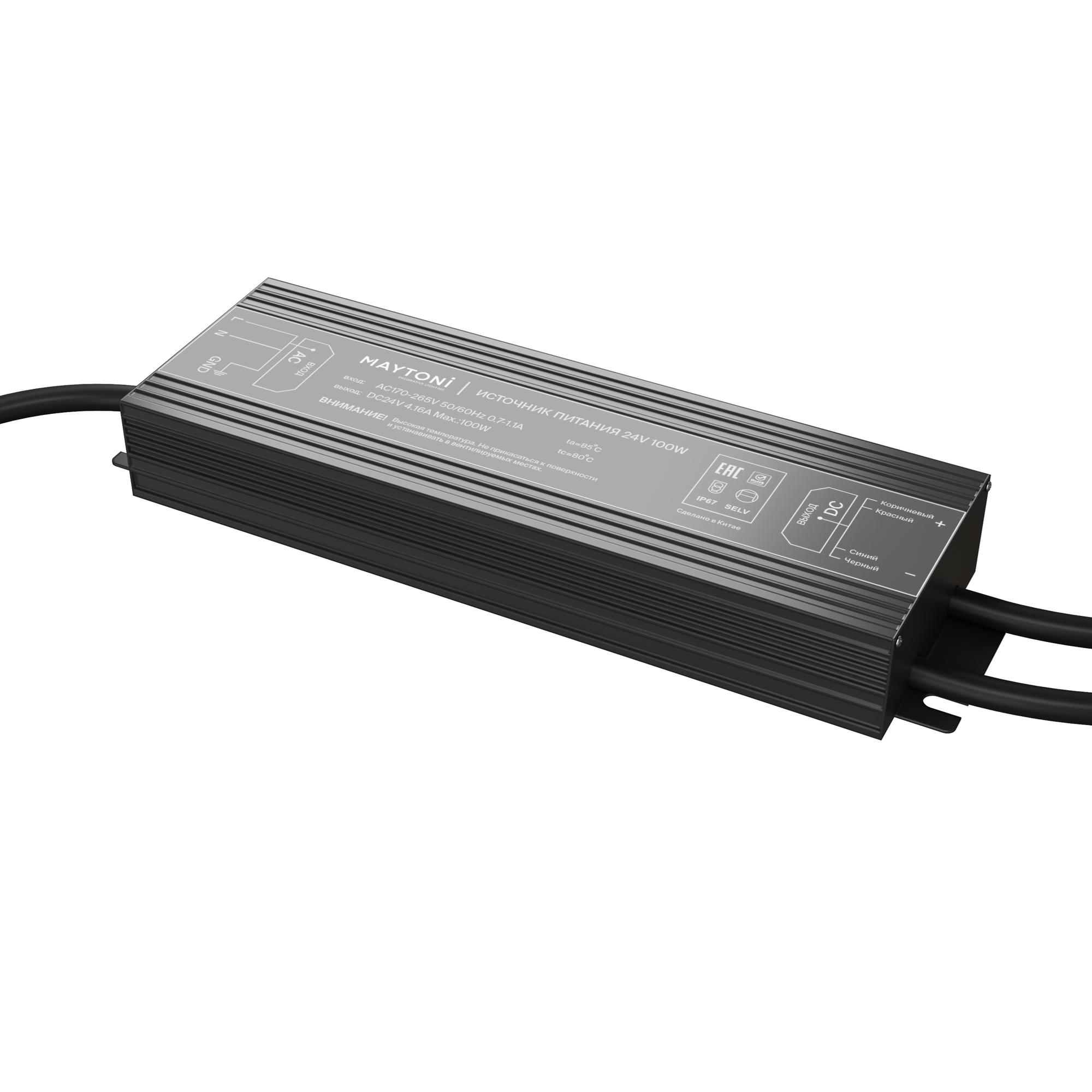 Картинка Комплектующие к светодиодной ленте Led Strip 020214