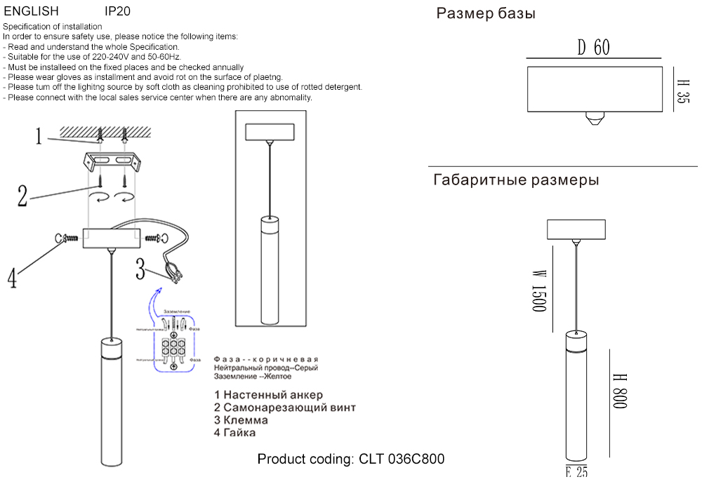 Дополнительная картинка Светильник подвесной Crystal Lux CLT 036C800 WH Crystal Lux 1400/205