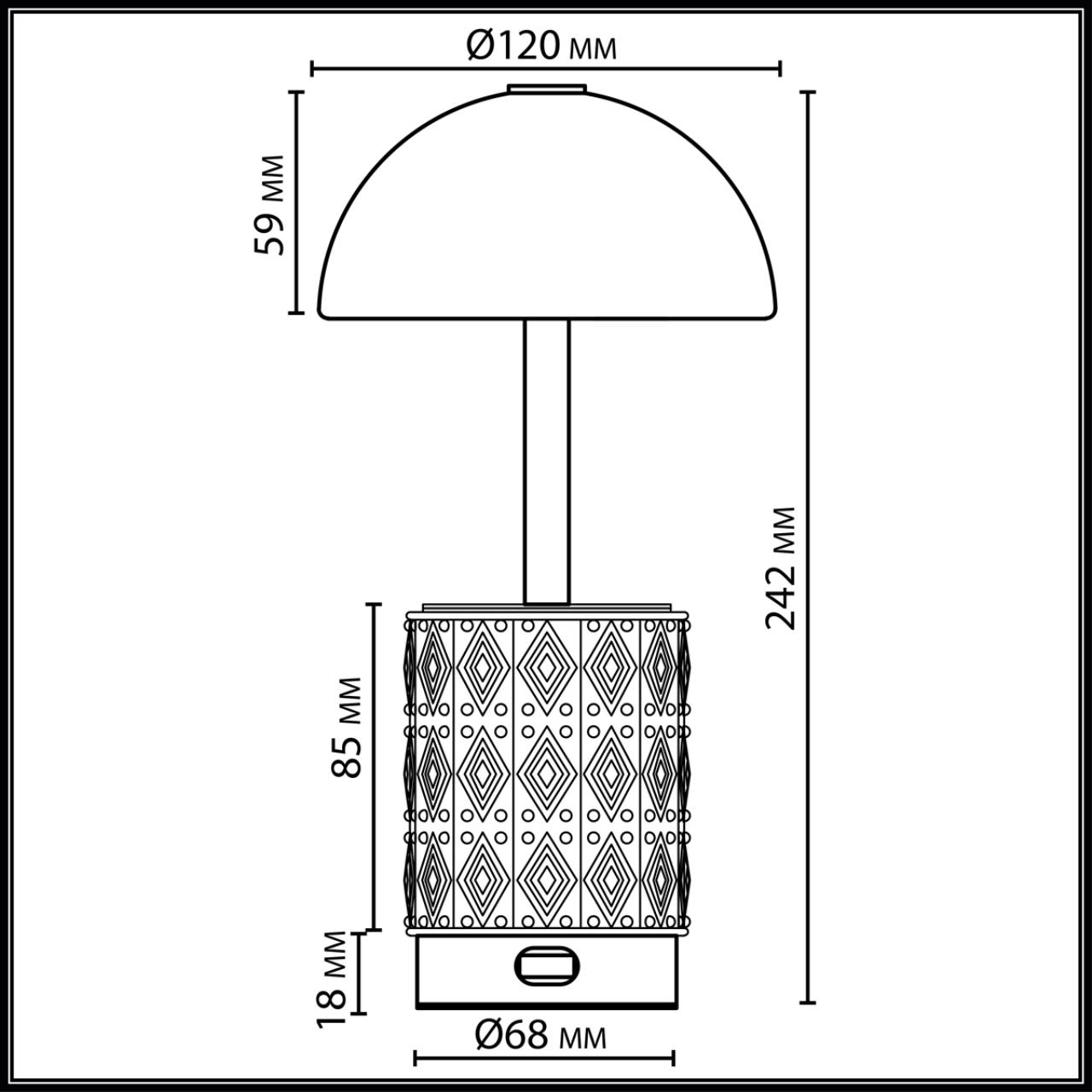 Картинка 5452/3TL Odeon Light  Настольная лампа беспроводная LULU